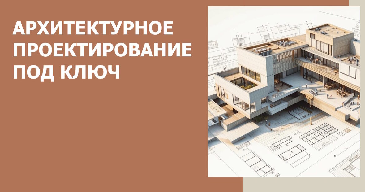 Дом из бруса «Малыш»