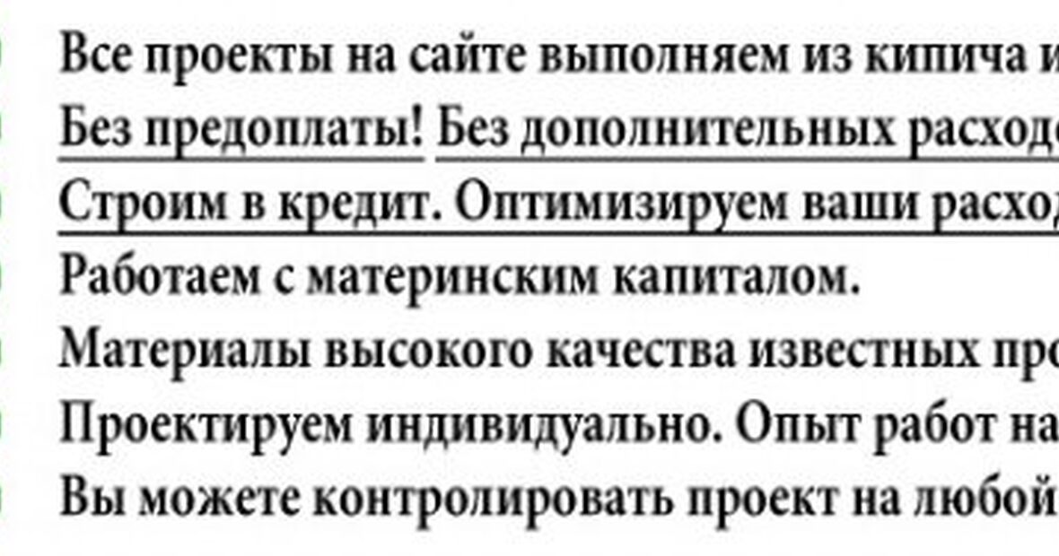 Кирпичный дом «Дом из кирпича 6х9 КП-05»